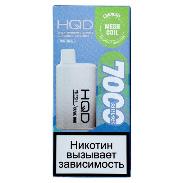 HQD Cuvie BAR - Свежий (Fresh, 7000 затяжек) купить в Челябинске