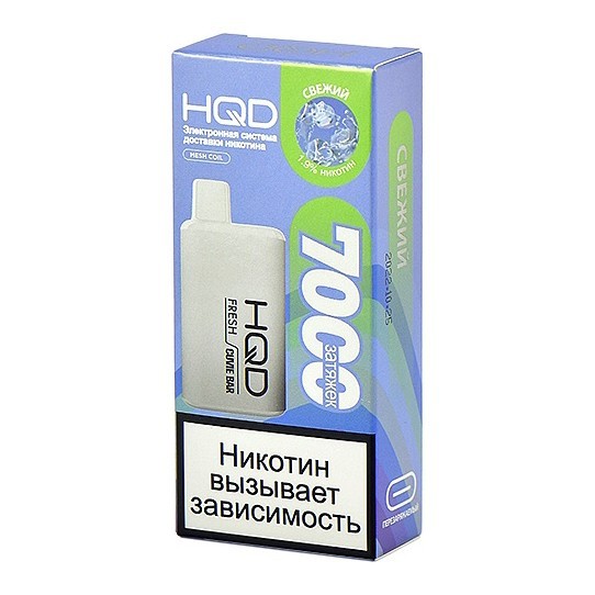 HQD Cuvie BAR - Свежий (Fresh, 7000 затяжек) купить в Челябинске