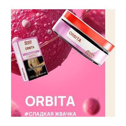 Табак Ready - Orbita (Сладкая Жвачка, 100 грамм) купить в Челябинске
