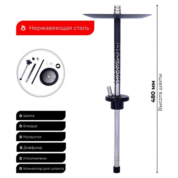 Кальян Tortuga - Бриг Pixel (Без Колбы) купить в Челябинске