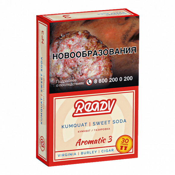Табак Ready - №3 Kumquat Sweet Soda (Кумкват, Сладкая Газировка, 30 грамм) купить в Челябинске