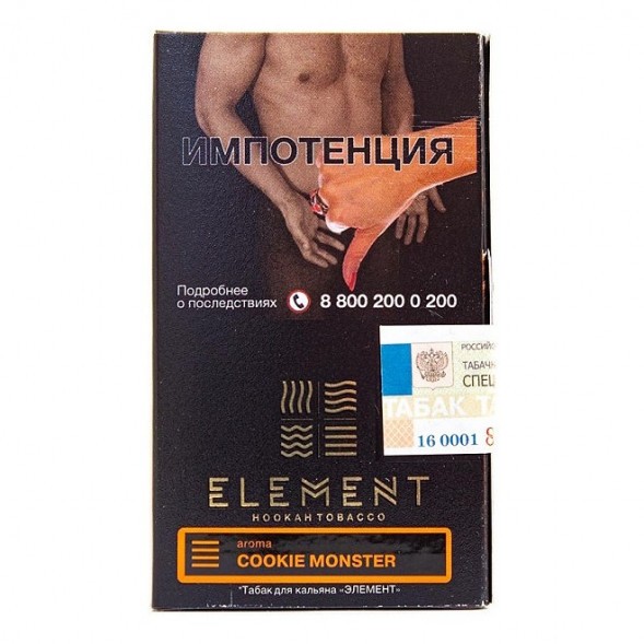 Табак Element Земля - Cookie Monster NEW (Земляничное Печенье, 25 грамм) купить в Челябинске