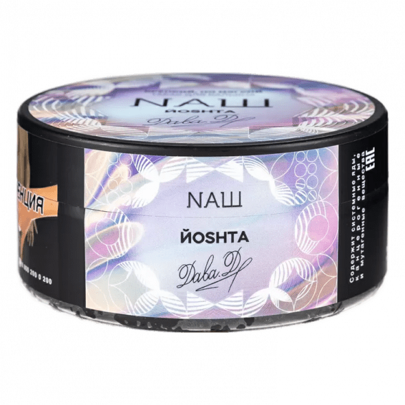 Табак NАШ - Йошта (200 грамм) купить в Челябинске