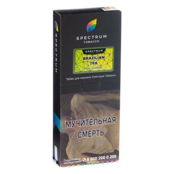 Табак Spectrum Hard - Brazilian Tea (Чай с Лаймом, 200 грамм) купить в Челябинске
