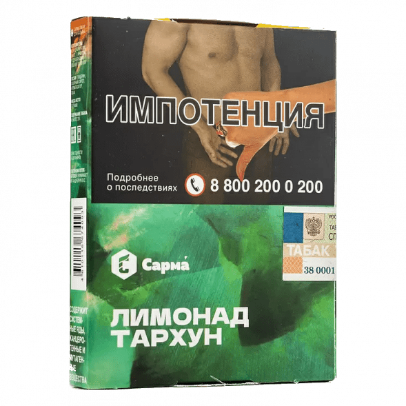 Табак Сарма - Лимонад Тархун (25 грамм) купить в Челябинске