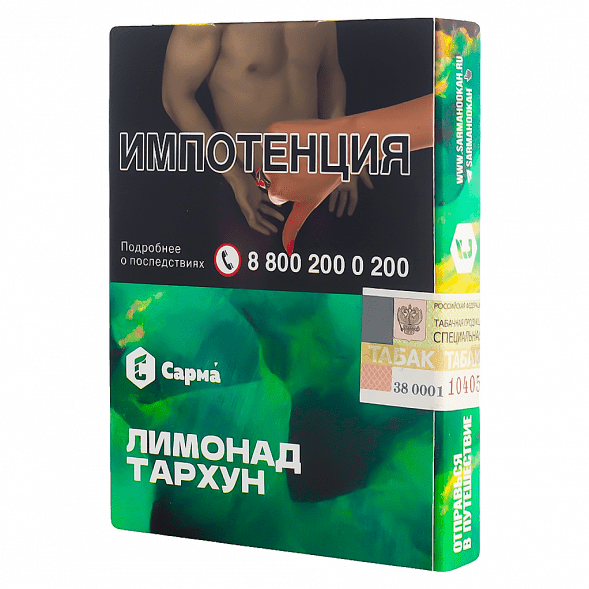 Табак Сарма - Лимонад Тархун (25 грамм) купить в Челябинске