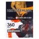 Табак Сарма 360 - Фейхоа (25 грамм) купить в Челябинске