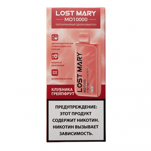 LOST MARY MO - Клубника Грейпфрут (Strawberry Grapefruit, 10000 затяжек) купить в Челябинске