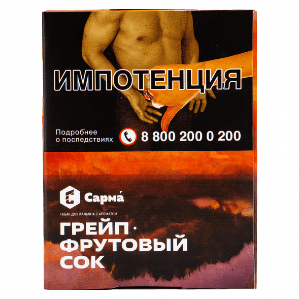 Табак Сарма - Грейпфрутовый Сок (25 грамм) купить в Челябинске