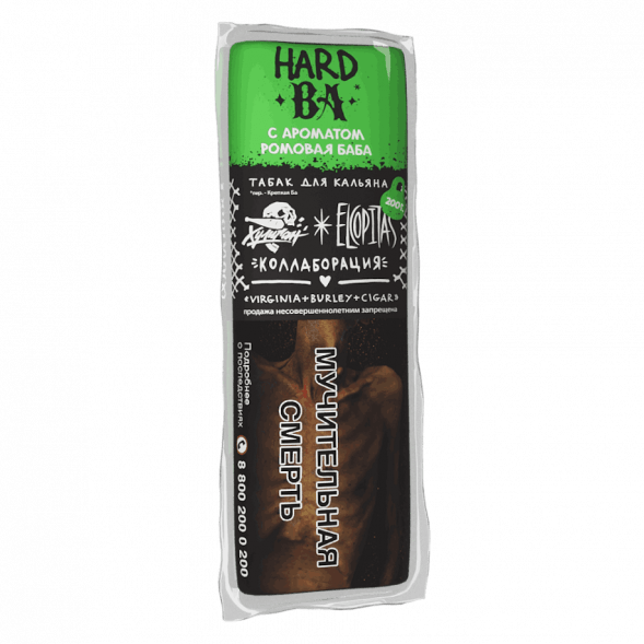 Табак Хулиган Hard - BA (Ромовая Баба, 200 грамм) купить в Челябинске