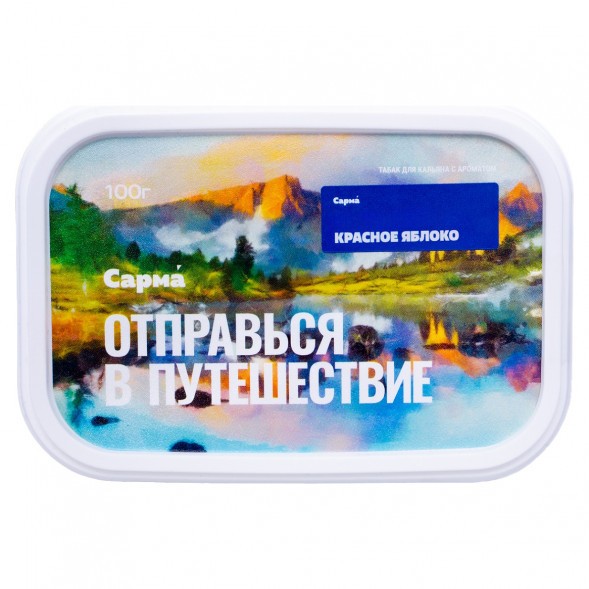 Табак Сарма - Красное Яблоко (100 грамм) купить в Челябинске