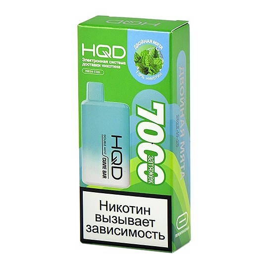 HQD Cuvie BAR - Двойная Мята (Double Mint, 7000 затяжек) купить в Челябинске