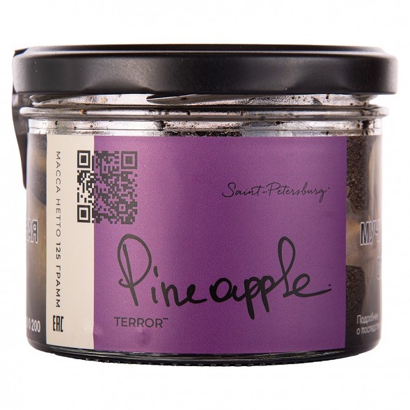 Табак Trofimoff&#039;s Terror - Pineapple (Сочный Ананас, 125 грамм) купить в Челябинске