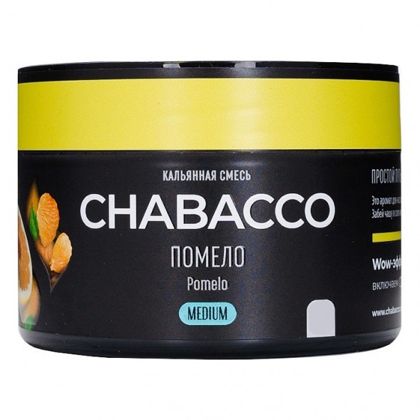 Смесь Chabacco MEDIUM - Pomelo (Помело, 40 грамм) купить в Челябинске