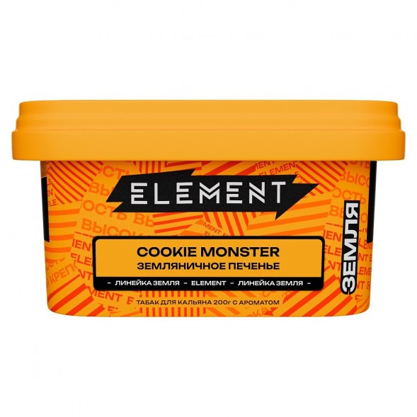 Табак Element Земля - Cookie Monster NEW (Земляничное Печенье, 200 грамм) купить в Челябинске
