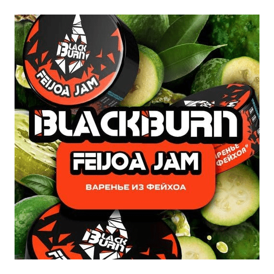 Табак BlackBurn - Feijoa Jam (Варенье из Фейхоа, 100 грамм) купить в Челябинске