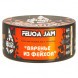 Табак BlackBurn - Feijoa Jam (Варенье из Фейхоа, 100 грамм) купить в Челябинске