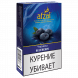 Табак Afzal - Blueberry (Черника, 40 грамм) купить в Челябинске