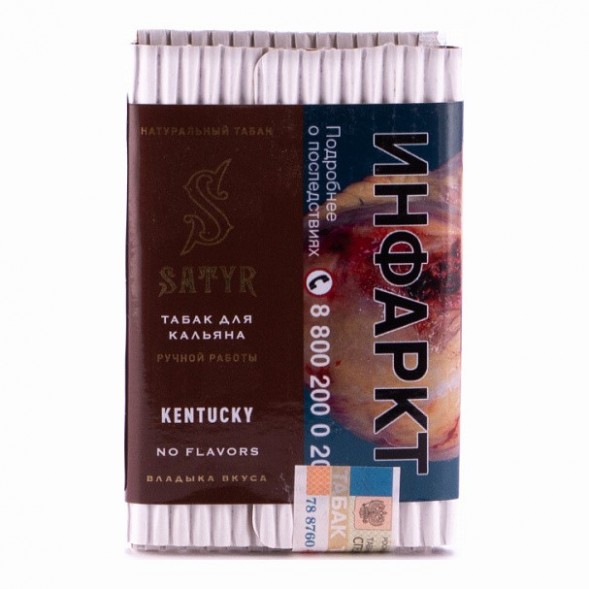 Табак Satyr - Kentucky (25 грамм) купить в Челябинске