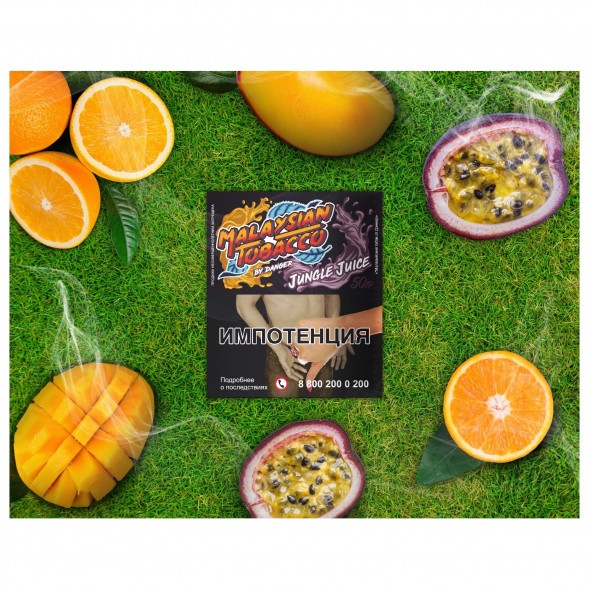 Табак Malaysian Tobacco - Jungle Juice (Тропический Сок, 50 грамм) купить в Челябинске
