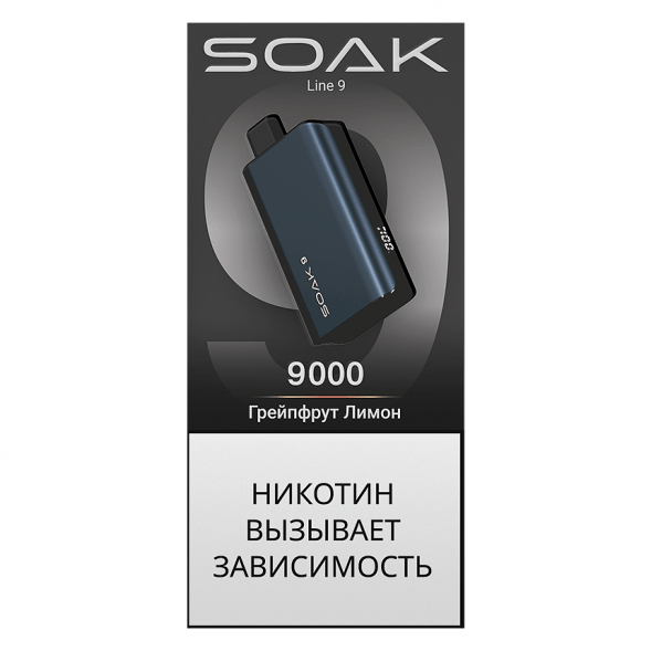 SOAK DARK BLUE - Грейпфрут Лимон (Grapefruit Lemon, 9000 затяжек) купить в Челябинске