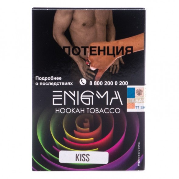 Табак Enigma - Kiss (Поцелуй, 100 грамм, Акциз) купить в Челябинске