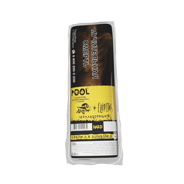 Табак Хулиган Hard - POOL (Кислый Лимонад с Гуавой, 200 грамм) купить в Челябинске