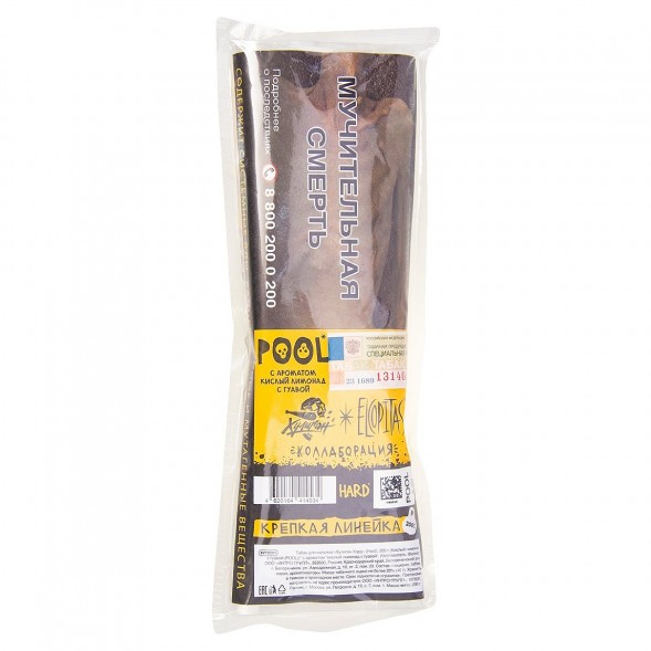 Табак Хулиган Hard - POOL (Кислый Лимонад с Гуавой, 200 грамм) купить в Челябинске