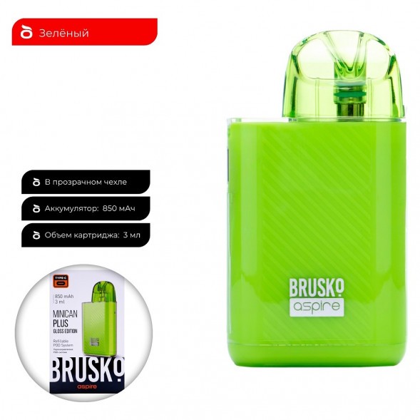Электронная сигарета Brusko - Minican Plus Gloss Edition (850 mAh, Зелёный) купить в Челябинске
