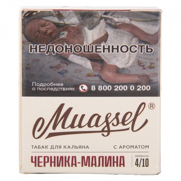 Табак Muassel Medium - Черника-Малина (40 грамм) купить в Челябинске