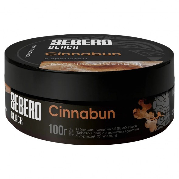 Табак Sebero Black - Cinnabun (Булочка с Корицей, 100 грамм) купить в Челябинске