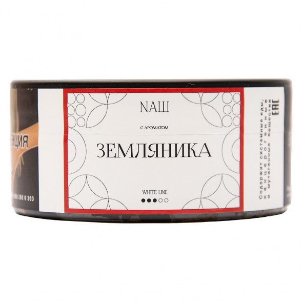 Табак NАШ WHITE - Земляника (100 грамм) купить в Челябинске