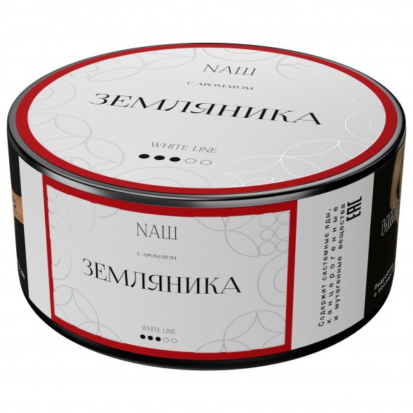 Табак NАШ WHITE - Земляника (100 грамм) купить в Челябинске