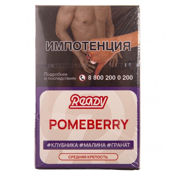 Табак Ready - №6 Pomeberry /Strawberry Raspberry Pomegranate (Клубника, Малина, Гранат, 25 грамм) купить в Челябинске