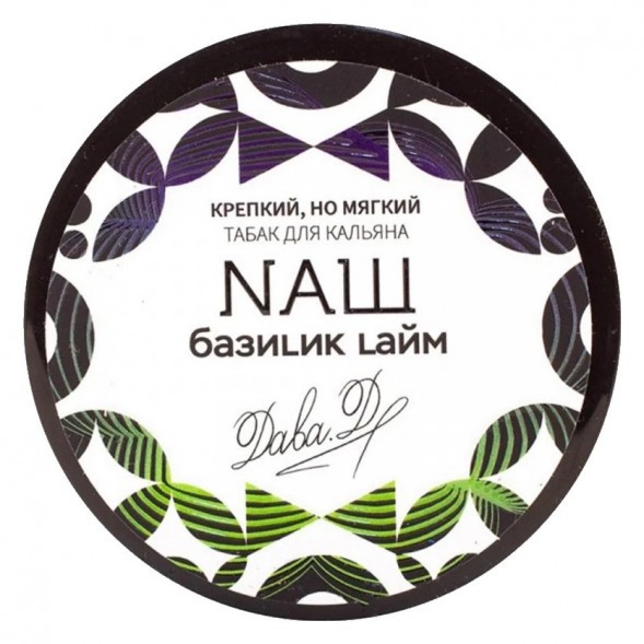 Табак NАШ WHITE - Базилик Лайм (200 грамм) купить в Челябинске