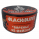 Табак BlackBurn - Feijoa Jam (Варенье из Фейхоа, 25 грамм) купить в Челябинске