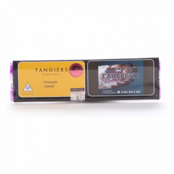 Табак Tangiers Noir - Pineapple (Ананас, 100 грамм, Акциз) купить в Челябинске
