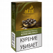 Табак Afzal - Bombay Pan Masala (Бомбейские Специи, 40 грамм) купить в Челябинске