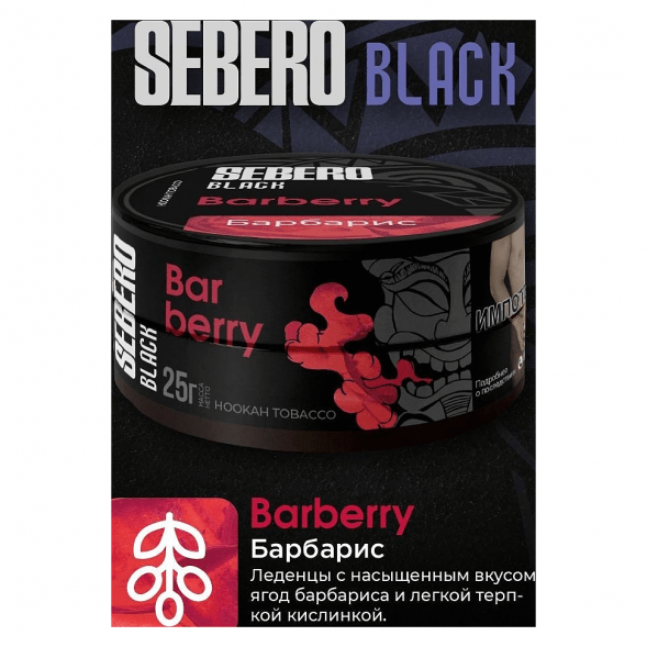 Табак Sebero Black - Barberry (Барбарис, 25 грамм) купить в Челябинске