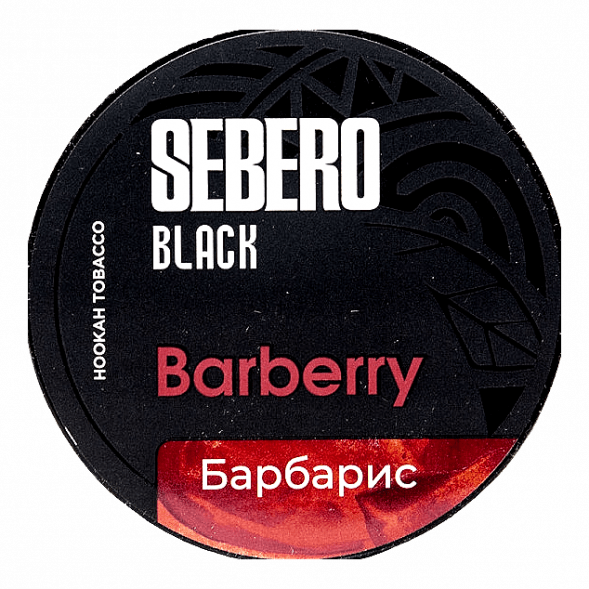 Табак Sebero Black - Barberry (Барбарис, 25 грамм) купить в Челябинске