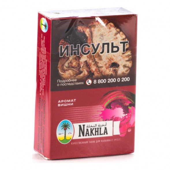 Табак Nakhla - Вишня (Cherry, 50 грамм) купить в Челябинске