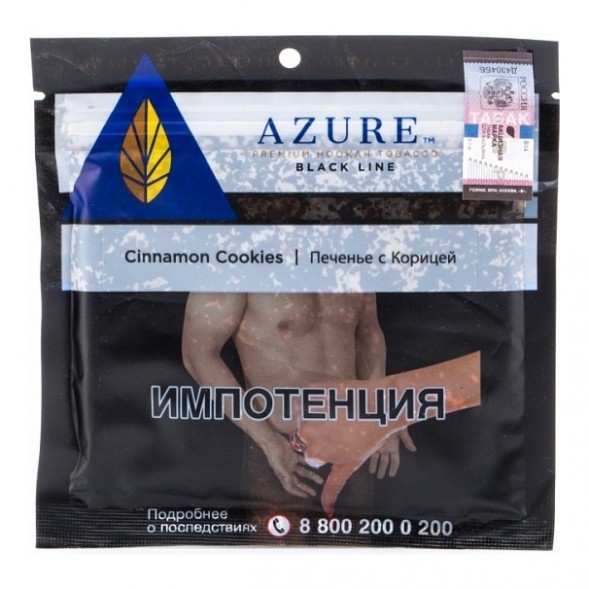 Табак Azure Black - Cinnamon Cookies (Печенье с Корицей, 100 грамм) купить в Челябинске