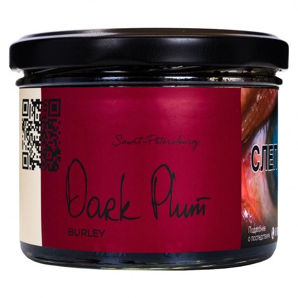 Табак Trofimoff&#039;s Burley - Dark Plum (Тёмная Слива, 125 грамм) купить в Челябинске