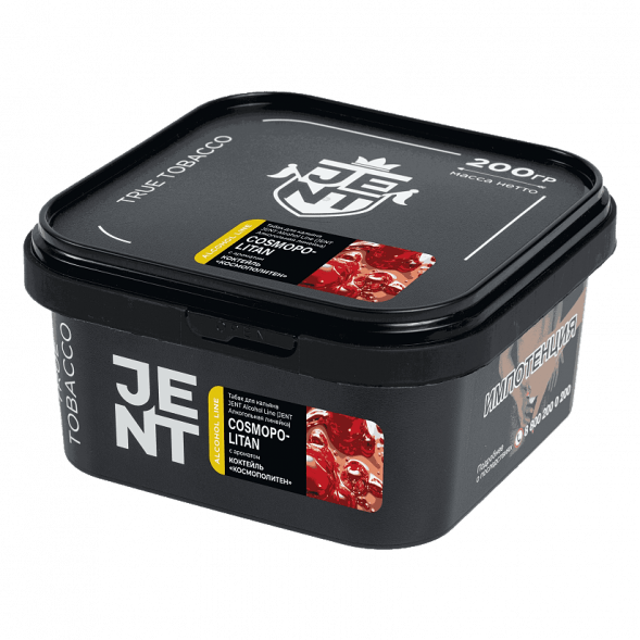 Табак Jent - Cosmopolitan (Коктейль &quot;Космополитен&quot;, 200 грамм) купить в Челябинске