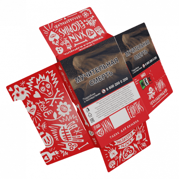 Табак Хулиган Hard - MEX (Ежевичная Маргарита, 200 грамм) купить в Челябинске