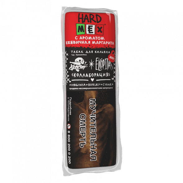 Табак Хулиган Hard - MEX (Ежевичная Маргарита, 200 грамм) купить в Челябинске