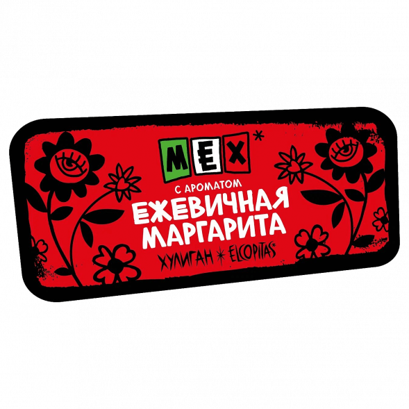 Табак Хулиган Hard - MEX (Ежевичная Маргарита, 200 грамм) купить в Челябинске