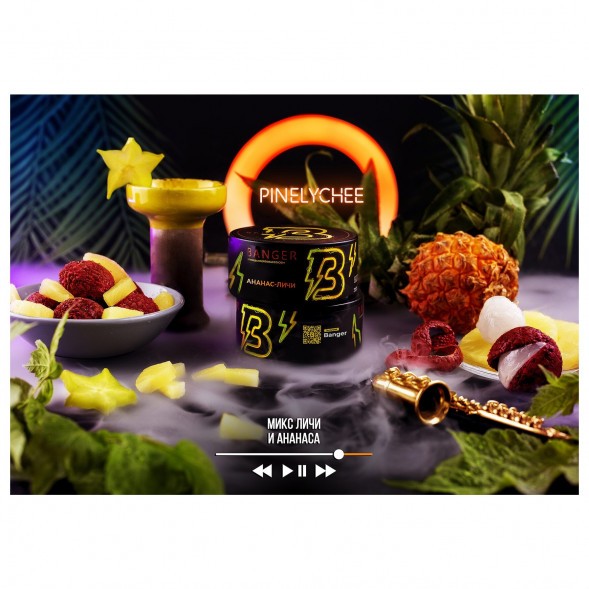 Табак Banger - Pine Lychee (Ананас и Личи, 25 грамм) купить в Челябинске