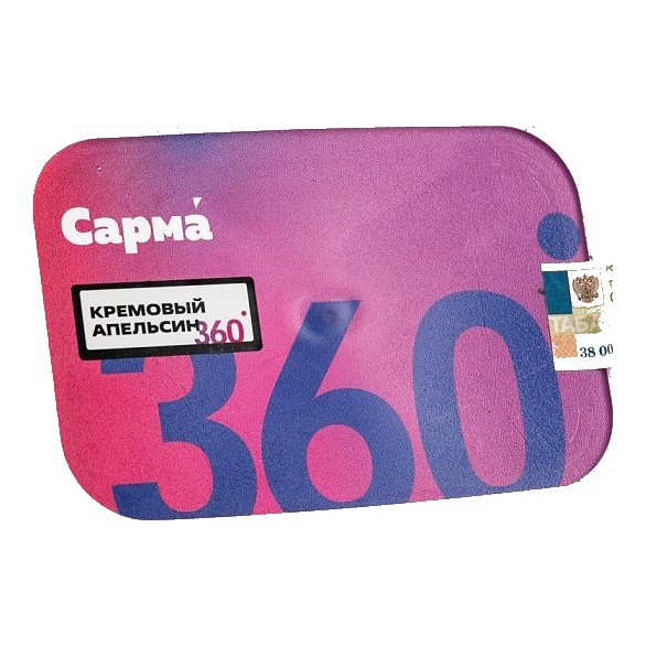 Табак Сарма 360 Лёгкая - Кремовый Апельсин (200 грамм) купить в Челябинске