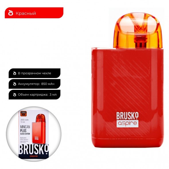 Электронная сигарета Brusko - Minican Plus Gloss Edition (850 mAh, Красный) купить в Челябинске